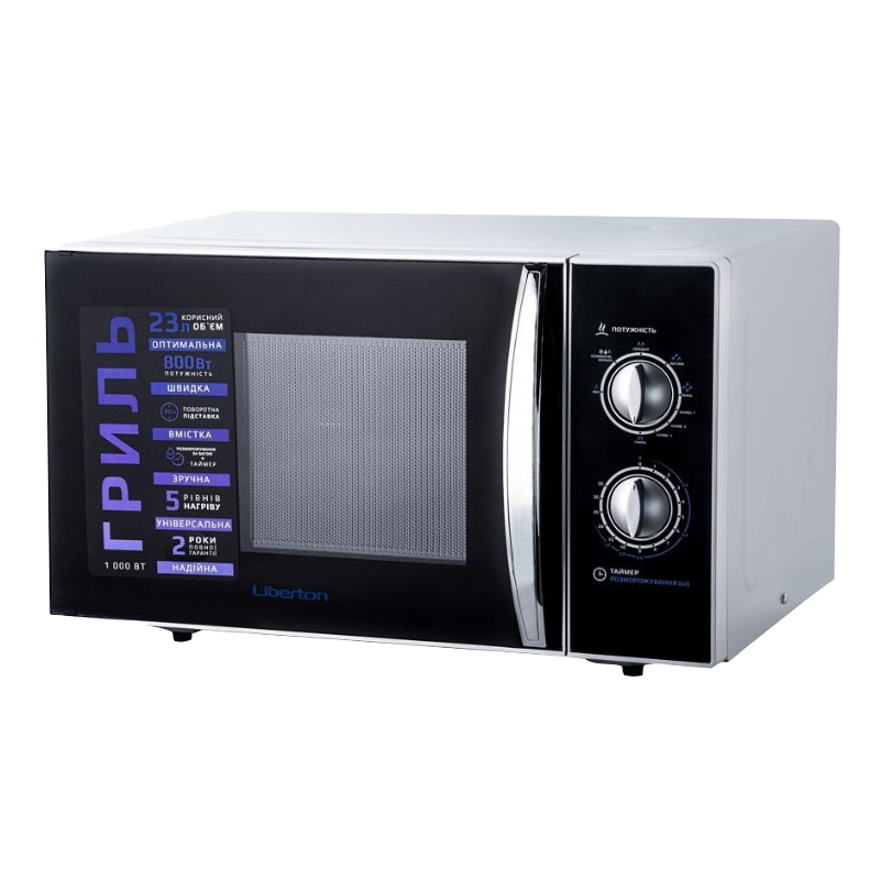 Мікрохвильова піч LIBERTON (LMW-2381MG)